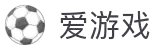 爱游戏APP - 爱游戏官网体育APP下载